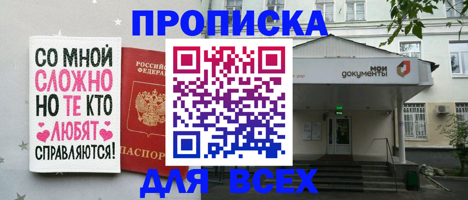 миграционный учет в Агиделе